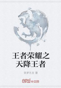 墙里墙外皆有梦