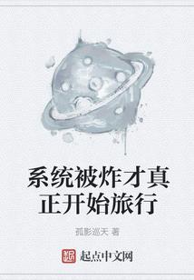 我抗离子炮进山海