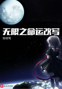 平凡少年修仙记