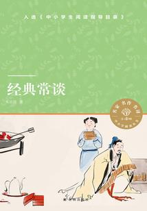 全能仙妻