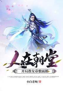 棺中轻宠：鬼夫，别缠我