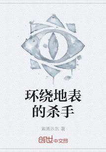 浮沉仙传