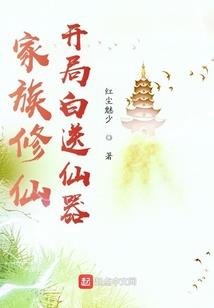 江南醉梦