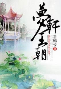 云帝的王牌杀手