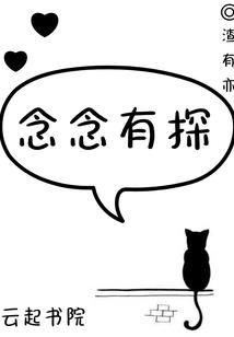最强豪侠系统