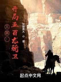 清穿之四福晋团宠日常