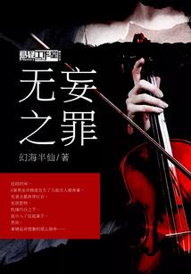 来自都市的猫殿下