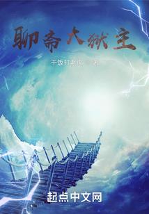 最初的信仰，最初的幸运