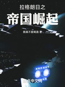 大明佞臣