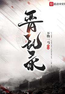 破灭决