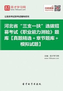 轮回天盘：同时活在无限次元