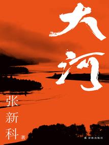 谪仙有个梦世界