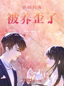 复仇女王的嗜血恋爱