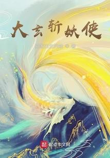 农村土法师