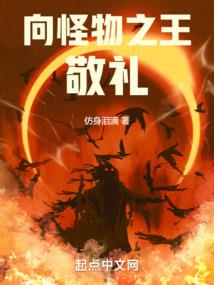 逆神的冥王