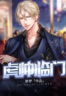 都市修仙233
