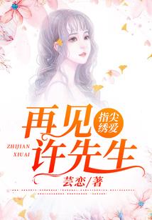 像枫一样轻拥你