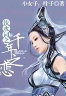 校花的冰山殿下