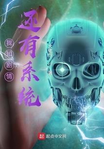 不死龙套
