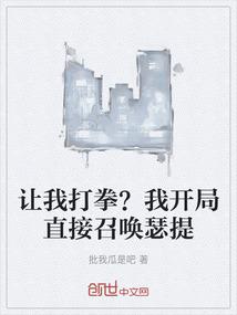 别飞升，上界没氧气
