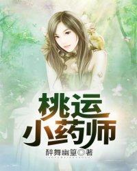 万道称帝