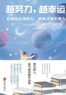 我就是武林神话