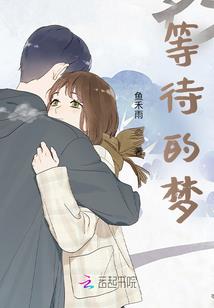 天与炎