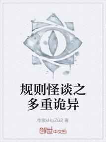 现世报之罪孽
