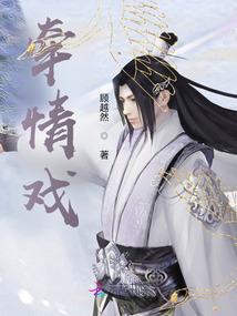 问神劫