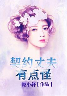 大地盘根