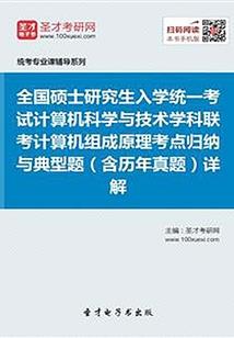 穿成弃妃后她躺赢了