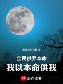 身处世界末日的卡兰