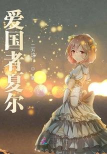 重生之混迹直播间