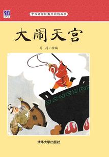 这里是地狱