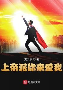 富家公子的极品女友