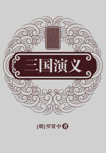新元之魔刀大侠