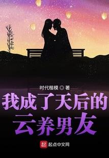 异界之天道弑殇