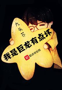 淘气包的马小跳