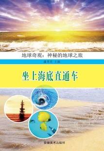 轻春誓言