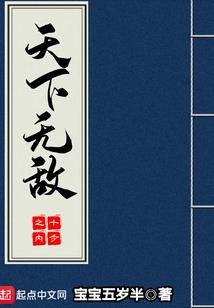 断臂断腿自废武功