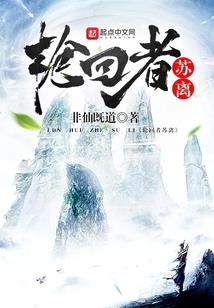 龙啸之异地崛起