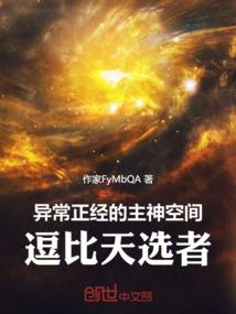 不要碧莲
