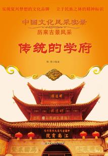 梦中的她