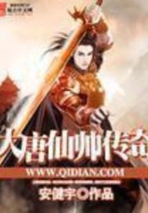诺拉的历险