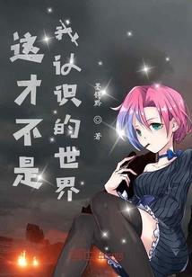 腹黑嫡女：嚣张三小姐