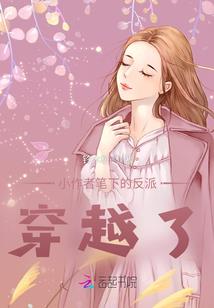 踏天策