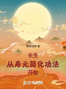 机动部队