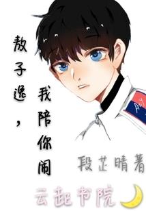 大明：传承哪吒，朱棣让我做太子