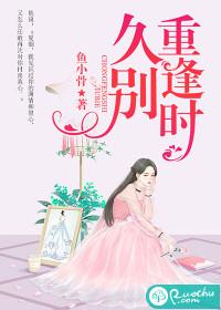 嫡女当嫁：腹黑世子妃