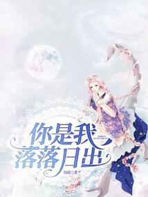 我真的是男孩
